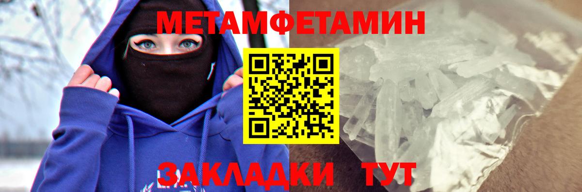 АМФ  Вход с VPN  Кингисепп  АМФ VHQ 