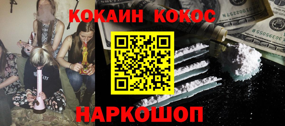 Кокаин Боливия Кингисепп