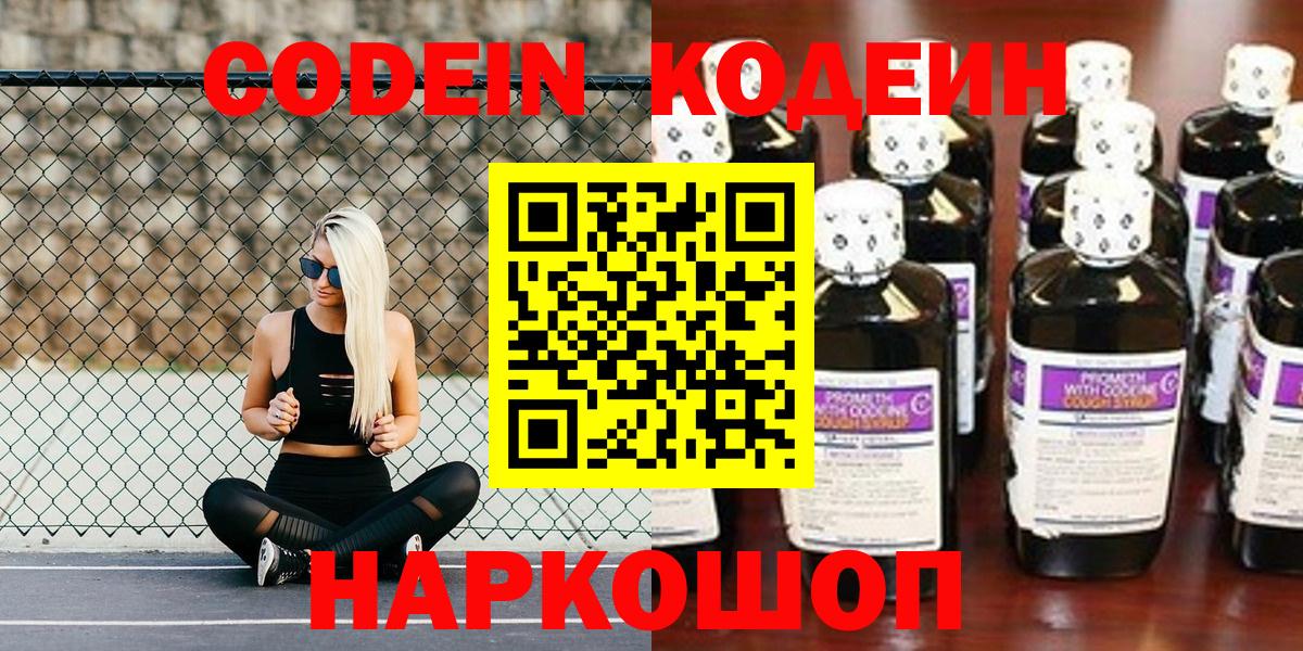 Гашиш  Кингисепп  Мефедрон кристаллы  НБОМе  Вход с VPN  Cocaine  Каннабис 