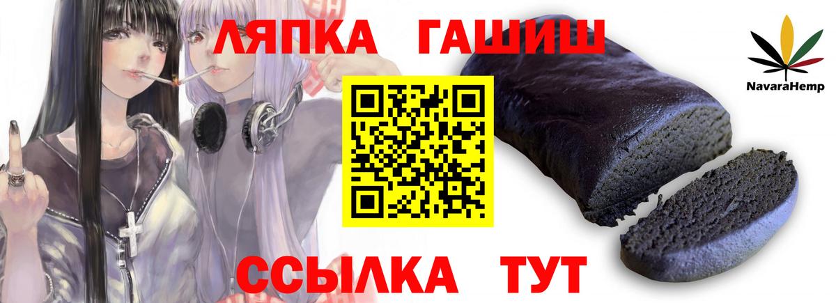 ГАШИШ Cannabis  купить   Кингисепп  Гашиш 40% ТГК  Вход с VPN 