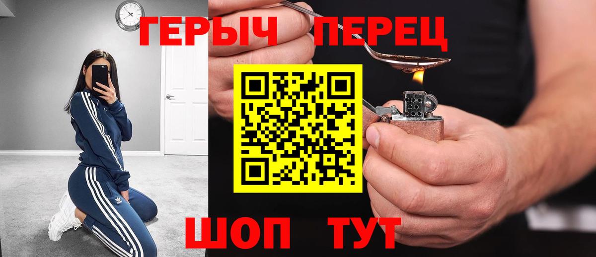 ГЕРОИН Афган Кингисепп