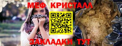 mix Кунгур