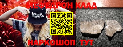 кокаин VHQ Кулебаки
