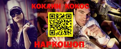 кокаин VHQ Кулебаки