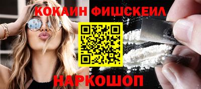 кокаин VHQ Кулебаки