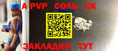 а пвп мука Кумертау