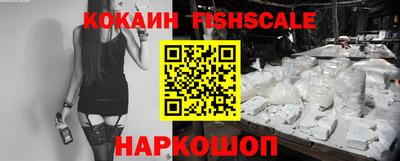 кокаин VHQ Кулебаки