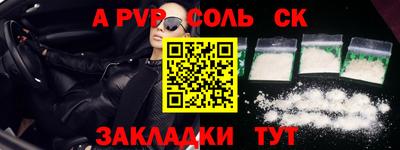 а пвп мука Кумертау