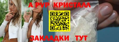 а пвп мука Кумертау