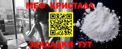 mix Кунгур