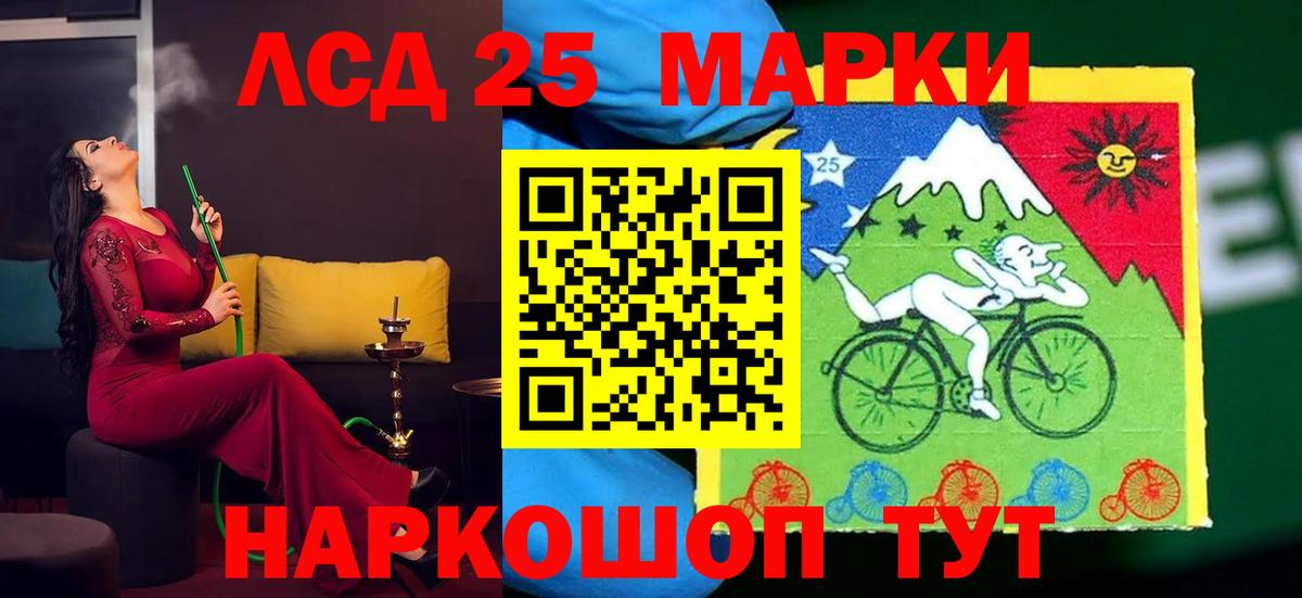 LSD-25 экстази  ЛСД экстази кислота  Кингисепп  МЕГА вход  ЛСД экстази ecstasy  Вход с VPN 
