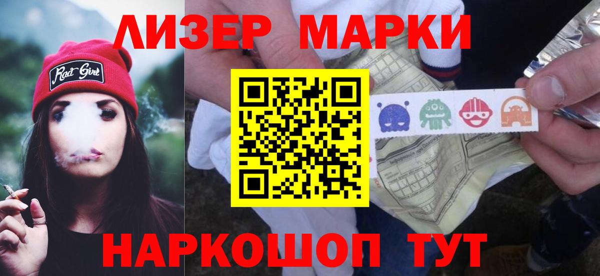 Лсд 25 экстази кислота Кингисепп