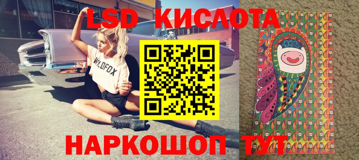 Наркотические марки  Наркотические марки 1,8мг  Вход с VPN  Кингисепп 