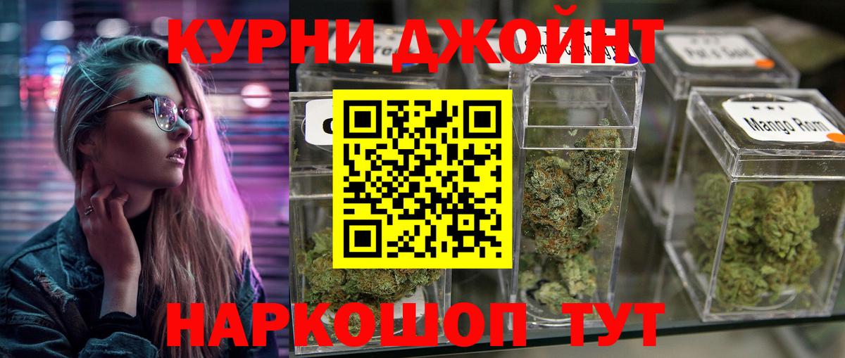 Канабис Ganja Кингисепп
